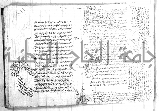 حاشية العقائد
