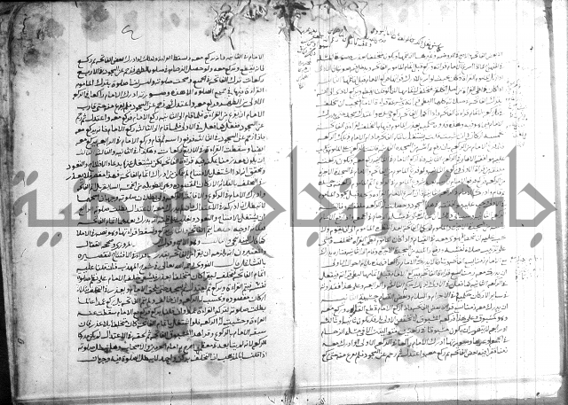 القول التام 