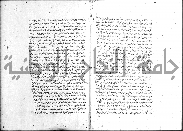 الميزان الشعرانية 