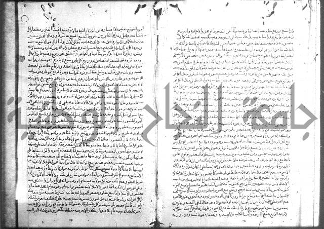 نهاية المحتاج 