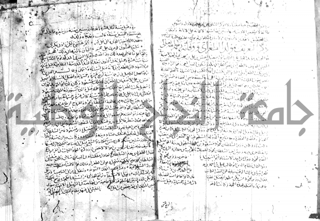 شرح لامية العجم 