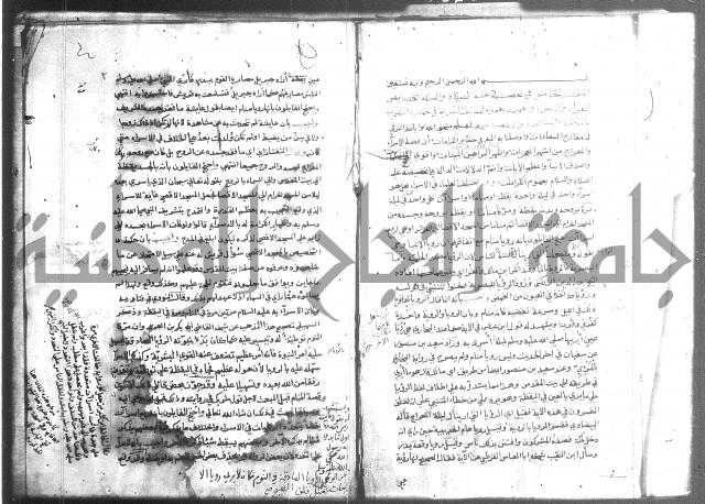 المواهب اللدنية 