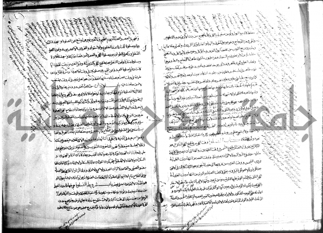 ملتقى الابحر الحلبي