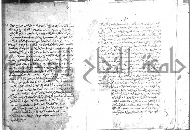 التلخيص