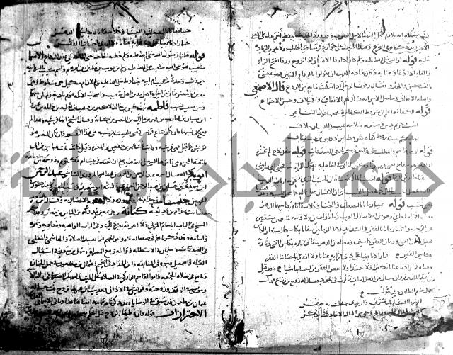 تهذيب ما اسهل عليه المهذب