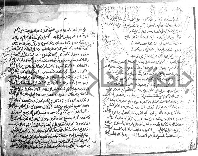 تلخيص المفتاح