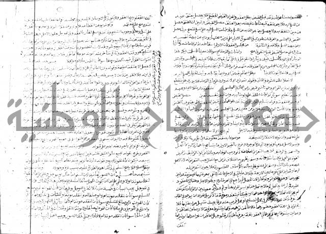 حاشية الشرقاوي على التحرير 
