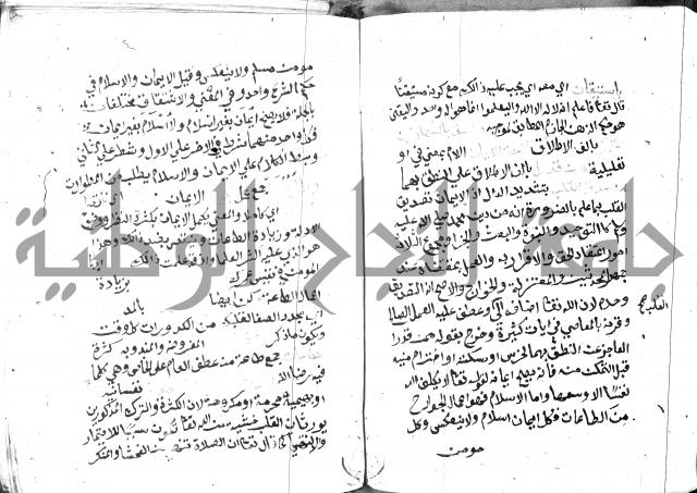 مواهب الصمد 