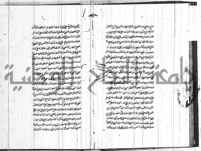 تعليق الفواصل على اعراب العوامل 