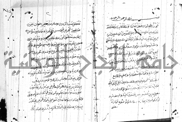 مسائل الصلاة 