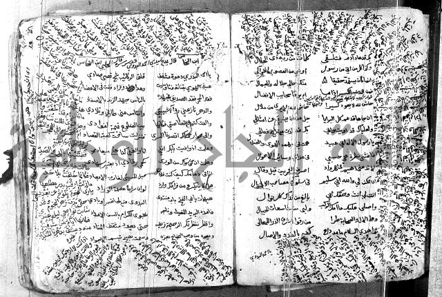 كتاب شعر 