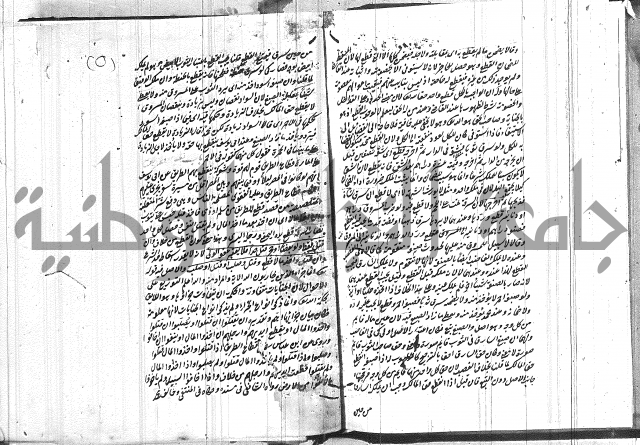فقه حنفي