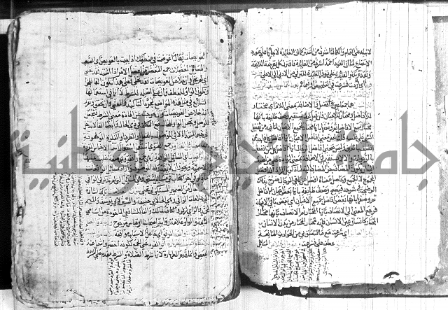 كنز الدقائق