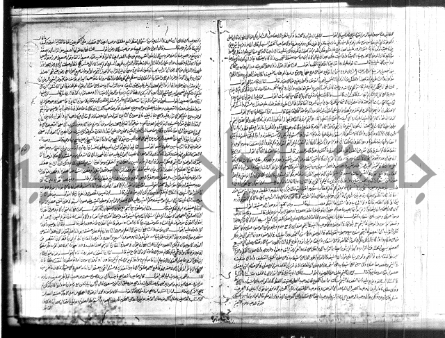 حاشية مفيدة