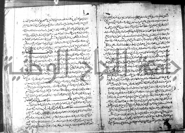 التهذيب ج1 