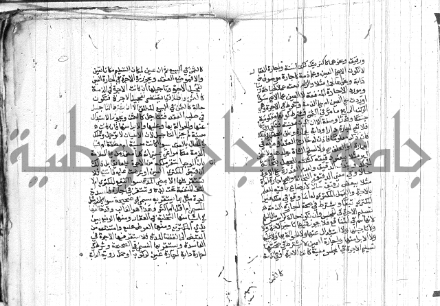 شرح الاقناع 
