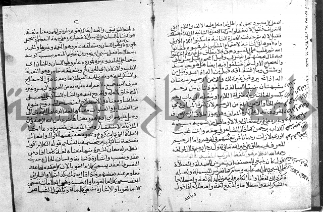 حواشي شرح الاجرومية 