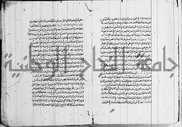 المقصد 