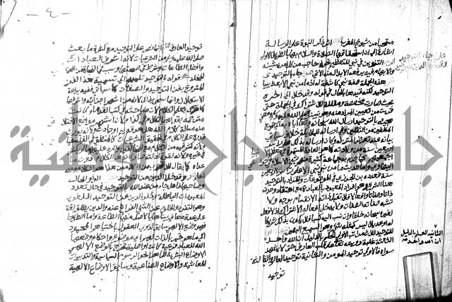 هداية المريد اللقاني