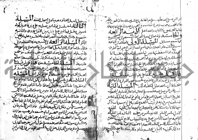 احكام القران ج1