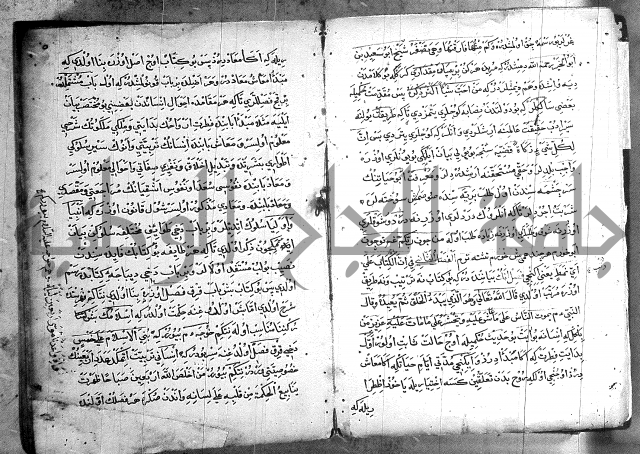 مرصاد العباد