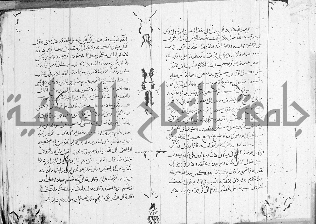 كشف المشكلات 