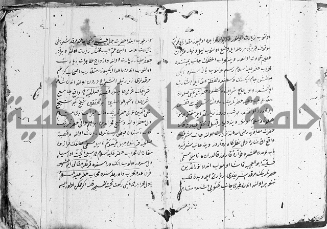 مجموع- مناسك الحج 