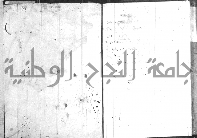 الطريقة المحمدية