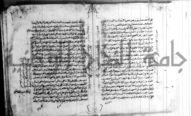 شرح الاربعين النووية