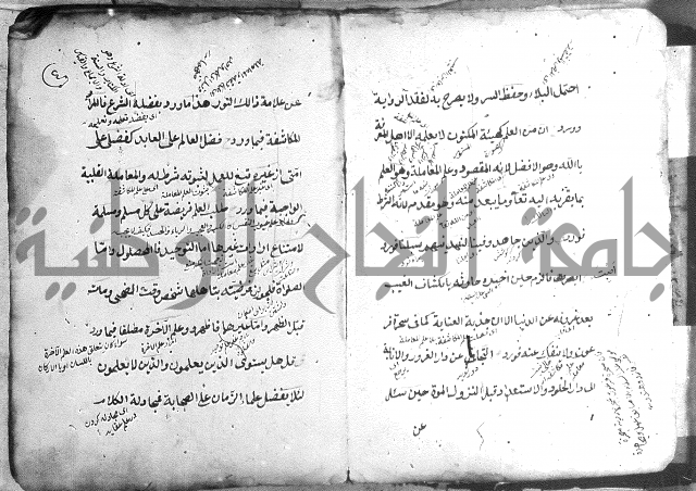 المطابق