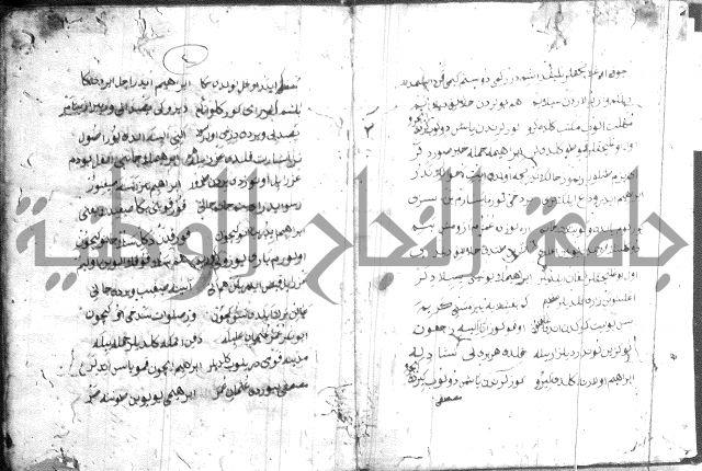 كتاب بالتركية2