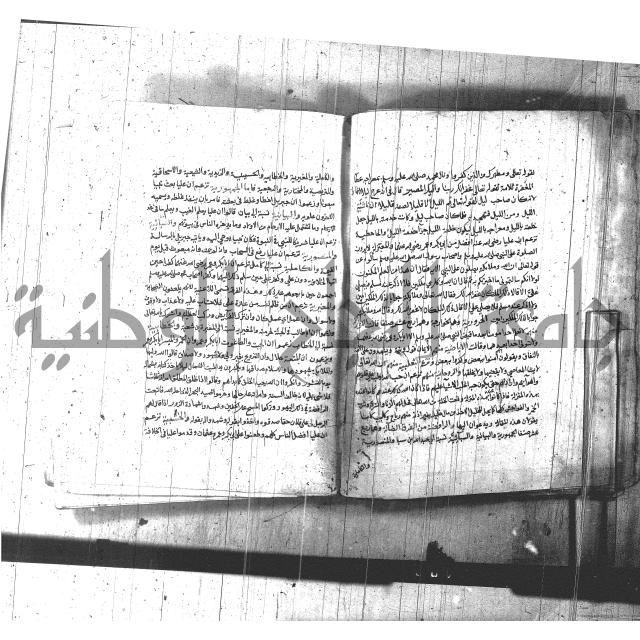 اخبار الصالحين للكناوي