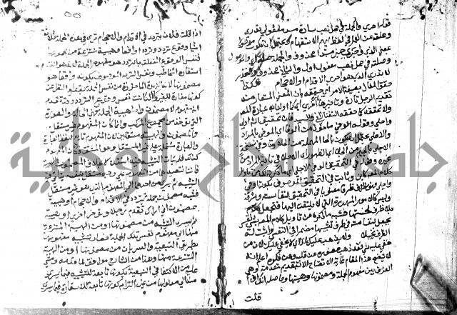 حاشية الدلجي على العصام (غاية الارادات)