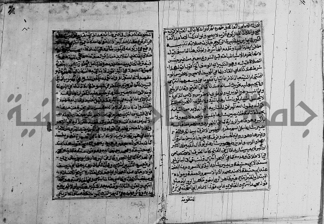 غنية ذوي الاحكام 