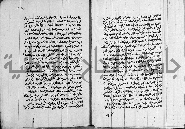 انوار الطالبين