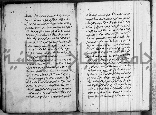 سلوان المطاع في عدوان الأتباع 