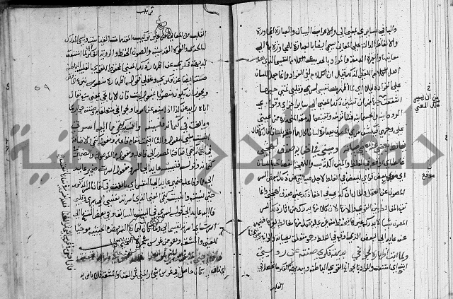 شرح اسرار التوحيد 