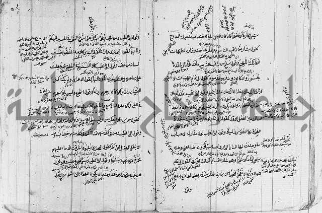 تلخيص المفتاح