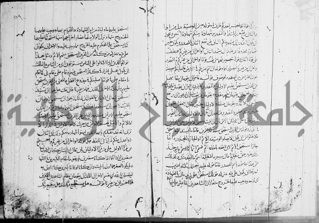 كشف المشكلات 