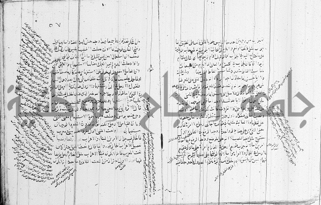 نحو - شرح الكافية