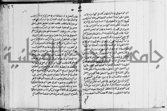 امداد الفتاح