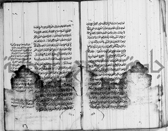 الرسالة الحسينية 