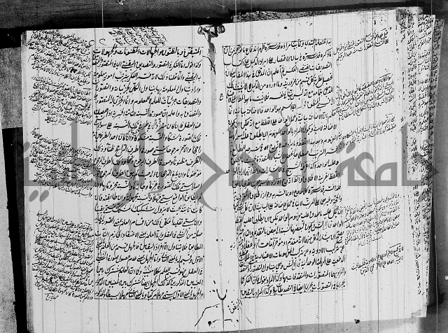 الرسالة الشمسية