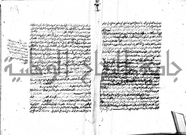 المختصر ل سعد الدين التفتازاني