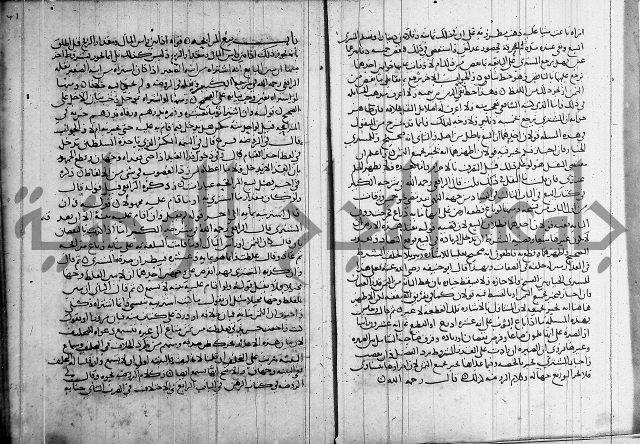 كتاب في الفقة 2