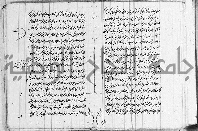 كتب بالفارسية