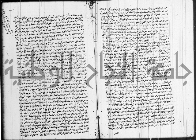 تفسير البيضاوي