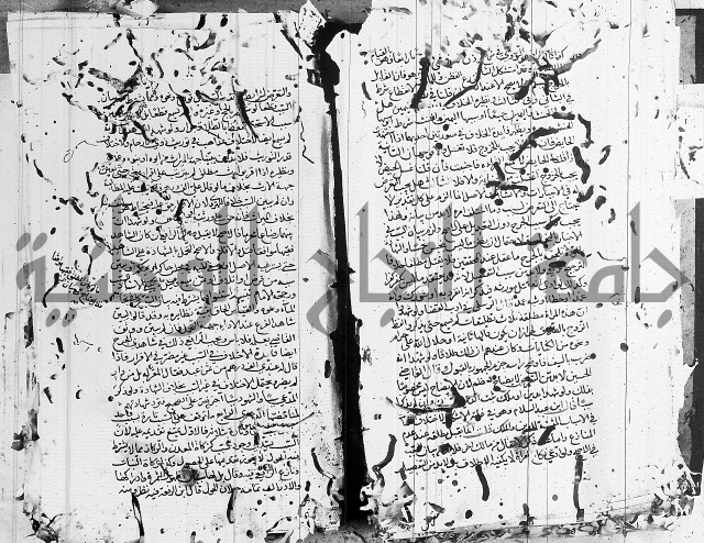 شافعي اصول فقه 