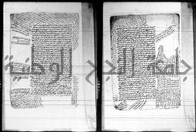 شرح المنهج - فتح الدهاب 