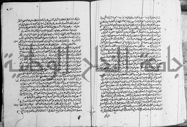 كتاب في اللغة